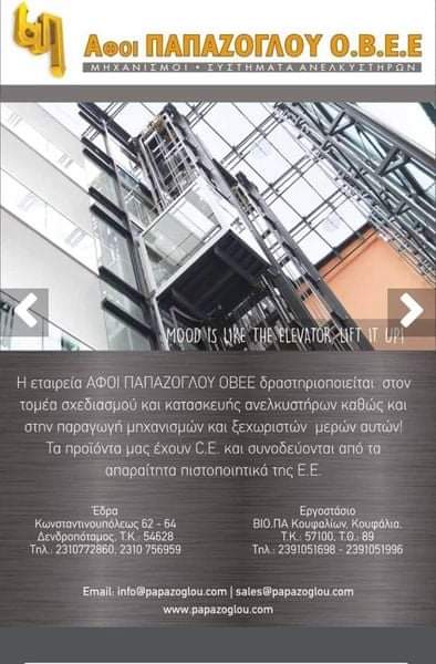 IMG-b6f0fa764e117dcf2dc1a584b712bda9-V