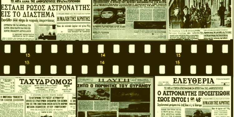 Γιούρι-Γκαγκάριν:-Ο-πρώτος-άνθρωπος-στο-διάστημα-στις-12-Απριλίου-1961