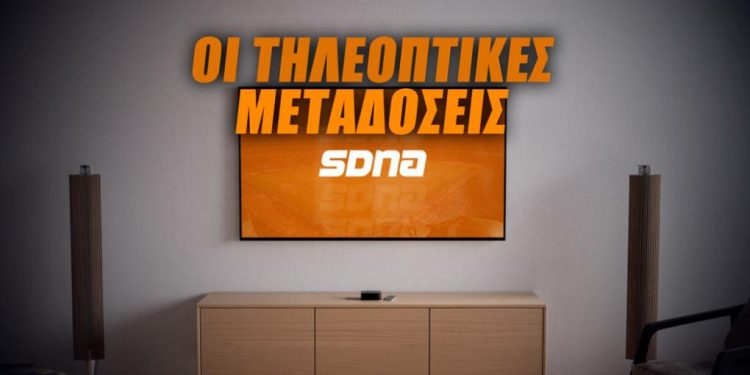 Οι-αθλητικές-μεταδόσεις-της-Δευτέρας-του-Πάσχα-(13/4):-Πού-θα-δούμε-το-Εφές-Φενέρμπαχτσε-και-το-Μάντσεστερ-Γιουνάιτεντ-Λιντς
