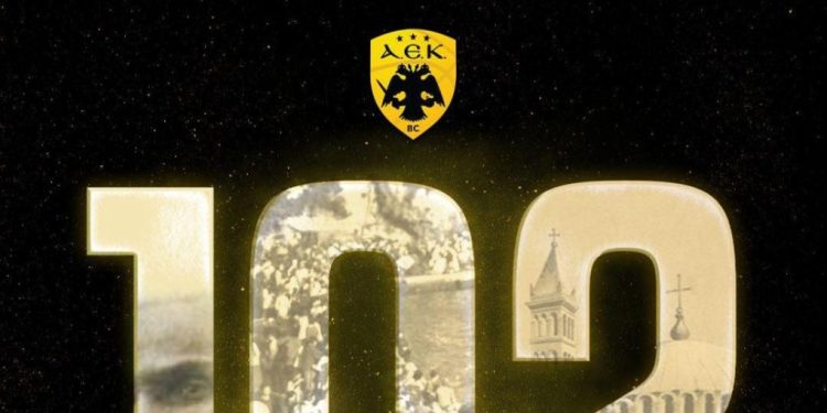 ΚΑΕ-ΑΕΚ-για-τα-γενέθλια-του-συλλόγου:-«Υπερήφανοι-για-την-ιστορία-μας»-(pic)