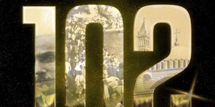 Η-ΑΕΚ-γιορτάζει-τα-102-χρόνια-ιστορίας-της