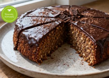 Κέικ-χωρίς-ζάχαρη-και-βούτυρο,-με-επικάλυψη-σοκολάτας 