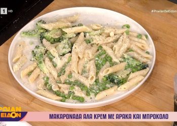Μακαρονάδα-αλά-κρεμ-με-αρακά-και-μπρόκολο