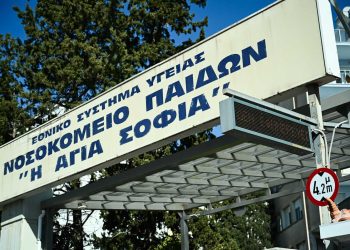 Μενίδι:-Τραυματίστηκε-στον-αντίχειρα-ο-14χρονος-από-την-έκρηξη-κροτίδας-–-Συνελήφθη-η-μητέρα-του