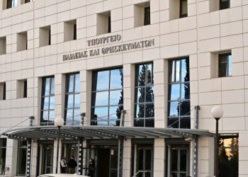 Αλλαγές-στην-ειδική-αγωγή-και-εκπαίδευση-δρομολογεί-το-υπουργείο-Παιδείας