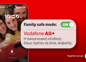 vodafone:-Αξιόπιστη-και-ασφαλής-πλοήγηση-για-όλη-την-οικογένεια-μέσα-από-ένα-ολοκληρωμένο-οικοσύστημα-προϊόντων-και-υπηρεσιών
