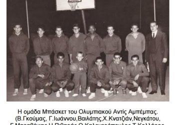 Ο-αείμνηστος-bασίλης-Γκούμας-στο-ΕΡΤnews-τo-2024-για-την-μπασκετική-του-θητεία-στην-Αιθιοπία