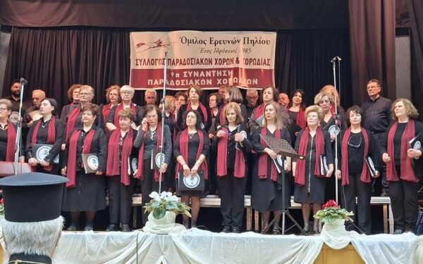 Η-Μικτή-Χορωδία-του-Φιλανθρωπικού-&-Πολιτιστικού-Συλλόγου-¨Η-ΑΡΩΓΗ¨-Αμπελώνα- σε-Φεστιβάλ-Χορωδιών-στο-Ίδρυμα-Σταύρος-Νιάρχος