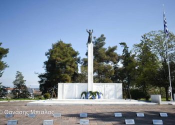 Λάρισα:-Επετειακές-εκδηλώσεις-για-τον-Εορτασμό-της-Ημέρας-Φιλελληνισμού-και-Διεθνούς-Αλληλεγγύης