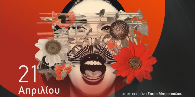 Η-Μαγεία-της-Όπερας-στο-Πνευματικό-Κέντρο-«Αθανάσιος-Τριγώνης»-στα-Τρίκαλα