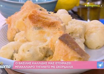 Μπακαλιάρος-τηγανητός-με-σκορδαλιά-από-τον-Βασίλη-Καλλίδη