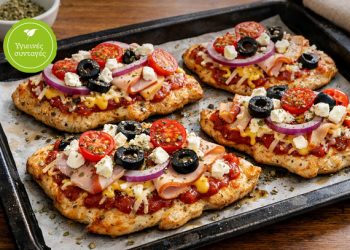 «Πιτσάκια»-από-κοτόπουλο
