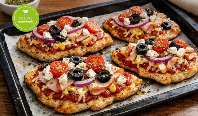 «Πιτσάκια»-από-κοτόπουλο