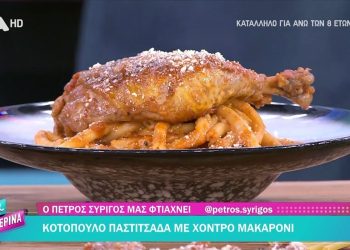 Κοτόπουλο-παστιτσάδα-με-χοντρό-μακαρόνι-από-τον-Πέτρο-Συρίγο