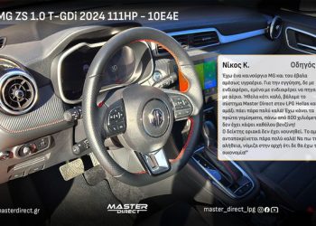 50%-Οικονομία-σε-καινούργια-αυτοκίνητα-με-υγραεριοκίνηση-master-direct