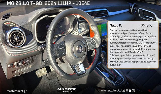 50%-Οικονομία-σε-καινούργια-αυτοκίνητα-με-υγραεριοκίνηση-master-direct