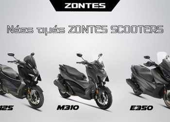 Νέες-μειωμένες-τιμές-για-τα-scooters-της-zontes