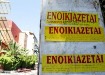 Αυξήσεις-ενοικίων:-Στη-δεύτερη-θέση-η-Ελλάδα,-μεταξύ-των-χωρών-της-ΕΕ.-με-άλμα-10,1%-–-Αποκαλυπτική-μελέτη-του-ΚΕΦΙΜ