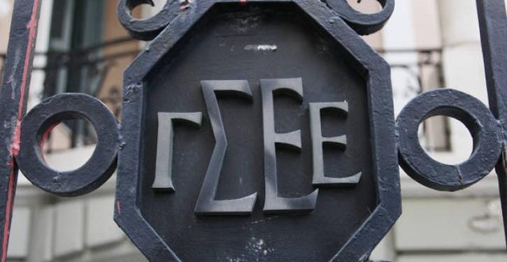 Αρχίζει-αύριο-Πέμπτη-16-Απριλίου-το-39ο-συνέδριο-της-ΓΣΕΕ