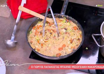 Μεσογειακή-μακαρονάδα-από-τον-Γιώργο-Παπακώστα
