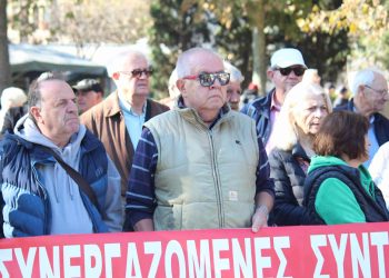 Σωματείο-Συνταξιούχων-ΙΚΑ-Ν.-Λάρισας-για-την-κατάργηση-των-120-Τοπικών-Διοικητικών-Επιτροπών-του-e-ΕΦΚΑ