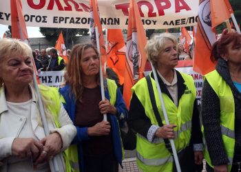 Πανελλαδική-απεργία-των-εργαζόμενων-στους-Δήμους-στις-24-Απριλίου