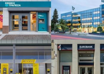 eurobank-Εquities:-Νέοι-στόχοι-για-τις-τράπεζες,-ανθεκτικά-τα-κέρδη-παρά-την-γεωπολιτική-αναταραχή