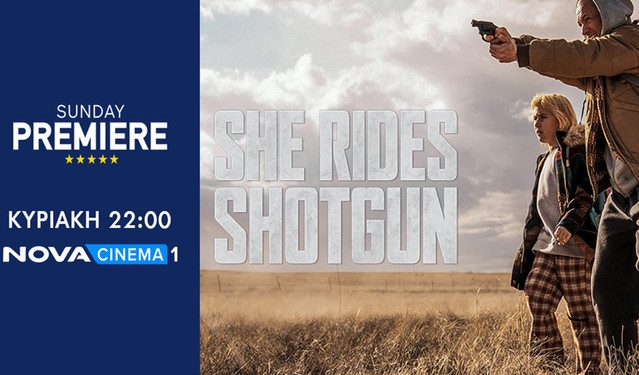 Δράση-και-αδρεναλίνη-με-«she-rides-shotgun»-στη-ζώνη-sunday-premiere-της-nova!