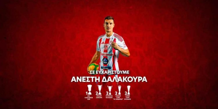 o-Ολυμπιακός-αποχαιρέτησε-τον-Δαλακούρα:-«Σε-ευχαριστούμε-για-την-προσφορά-σου-στην-ομάδα»