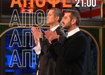 masterchef:-Η-εβδομάδα-thriller-για-τους-διαγωνιζόμενους