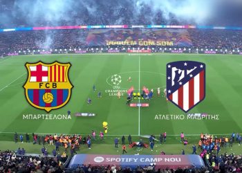 uefa-champions-league:-Μπαρτσελόνα-–-Ατλέτικο-Μαδρίτης-ζωντανά-απόψε-στο-mega