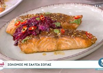 Σολομός-με-σάλτσα-σόγιας-από-τον-Δημήτρη-Σκαρμούτσο