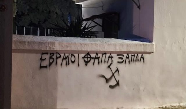 Το-Κεντρικό-Ισραηλιτικό-Συμβούλιο-καταδικάζει-τη-βεβήλωση-του-εβραϊκού-νεκροταφείου-του-Βόλου