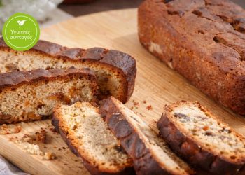 Κέικ-με-ταχίνι-και-αποξηραμένα-βερύκοκα-(νηστίσιμο)