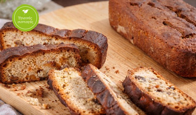 Κέικ-με-ταχίνι-και-αποξηραμένα-βερύκοκα-(νηστίσιμο)