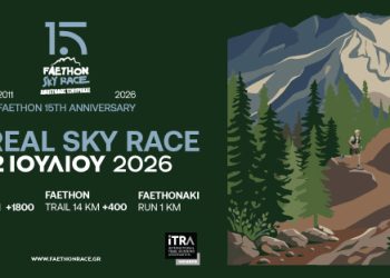 Ανοιξαν-οι-εγγραφές-για-τον-15ο-faethon-scyrace-«aπόστολος-Τσουρέκας»