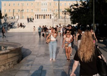 voucher-300-ευρώ-σε-νέους-για-καλοκαιρινές-διακοπές-–-Οι-δικαιούχοι