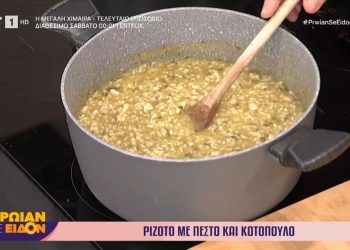 Ριζότο-με-πέστο-και-κοτόπουλο-από-τη-Γωγώ-Δελογιάννη