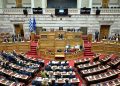 Βουλή:-Σήμερα-η-συζήτηση-σε-επίπεδο-αρχηγών-για-το-Κράτος-Δικαίου-–-Στις-11:00-η-παρέμβαση-Μητσοτάκη