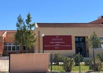 Πανεπιστήμιο-Θεσσαλίας-–-mcgill-university:-Ανακοινώνουν-διπλό-μεταπτυχιακό-πρόγραμμα-στη-συνθετική-βιολογία