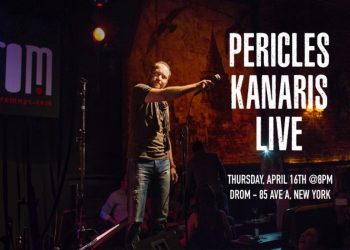 Ο-Περικλής-Κανάρης-επιστρέφει-στη-Ν.-Υόρκη-με-τη-συναυλία-“Δρόμοι-που-αγάπησα”