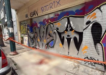 Μεταξουργείο:-Μαχαίρωσε-40χρονο-στο-πόδι-και-του-έκλεψε-την-τσάντα-–-Ανθρωποκυνηγητό-για-τον-εντοπισμό-του