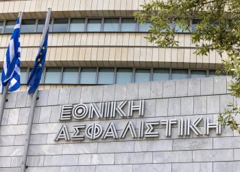 Αύξηση-70%-στα-λειτουργικά-κέρδη-της-Εθνικής-Ασφαλιστικής-–-Στα-44,5-εκατ.-ευρώ