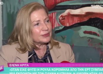 Ελένη-Κρίτα:-Η-σχέση-με-την-εγγονή-μετά-τον-θάνατο-της-νύφης-της