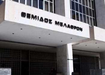 Άρειος-Πάγος:-Αναληθές-το-πρωτοσέλιδο-της-«Εστίας»-–-Η-δήλωση-του-παραιτηθέντα-Αρεοπαγίτη