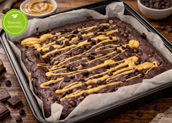brownie-σοκολάτα-–-μπανάνα-με-130-θερμίδες-ανά-κομμάτι