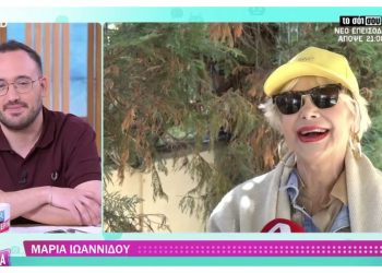 Μαρία-Ιωαννίδου:«Έχω-δώσει-πάρα-πολλά-σε-αυτή-τη-δουλειά-και-έχω-πάρει-λιγότερα»
