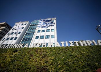Πτώση-2,63%-στο-Χρηματιστήριο-Αθηνών