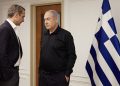 Τηλεφωνική-επικοινωνία-Μητσοτάκη-με-Νετανιάχου-και-Αούν:-Ανάγκη-να-διατηρηθεί-η-εκεχειρία