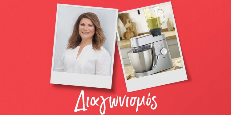 Διαγωνισμός:-Κερδίστε-την-κουζινομηχανή-kenwood-chef-xl